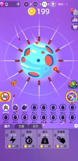 【游戏】《粉碎星球（辅助菜单）.apk》