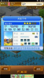 【游戏】【安卓游戏】《海盗竞技场（中文辅助菜单）.apk》