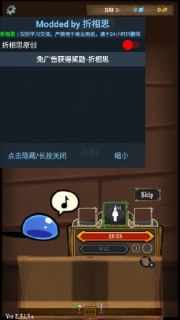 【安卓游戏】《使命法则：永恒地牢 v2.24.1（免广告获取奖励无限钻石）.apk》