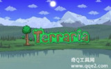 【安卓游戏】《契约世界v1.2.7 泰拉瑞亚+星露谷最强RPG生存游戏（免广告获取奖励）.apk》