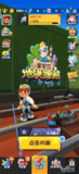 【游戏】《跑吧，弗兰克，跑！.apk》