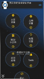 【软件】《Always On Edge 边框特效 v9.0.8 高级版》