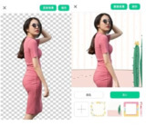 【软件】《傲软抠图v1.8.20高级版智能抠图软件解锁VIP》
