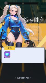 【安卓游戏】《曙光：绯色幻想 v367（免广告获取奖励无限资源）.apk》