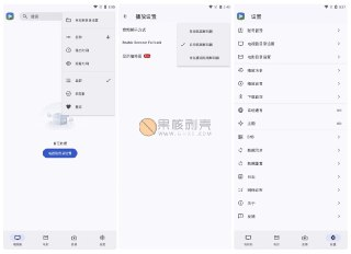 【软件】《Ghosten Player 视频播放器 v2.2.1》
