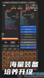 【安卓游戏】《无尽地底v11（免广告获取奖励）.apk》