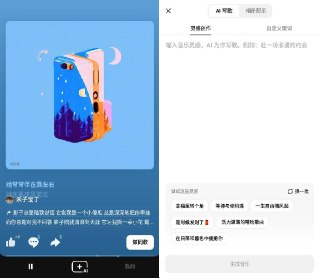 【软件】《海绵音乐 v5.6.0 清爽版 最强AI生成音乐》