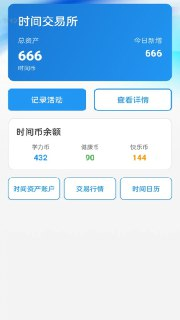 【软件】《加快WiFi v2.0.1纯净版》