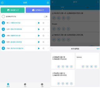 【软件】《剪切板中转站V1.0.5纯净版》