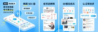 【软件】《简易驾考1.1.7高级版》