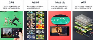 【软件】《KineMaster 巧影 v7.8.3.35364.GP，专业的视频编辑工具》