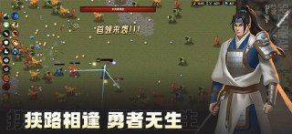 【安卓游戏】《最后的英雄：生存 v1.0.0.70（汉化）.apk》