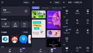 【软件】《LightX照片编辑器 v2.4.7专业版》