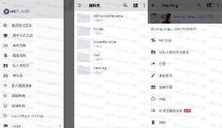 【软件】《MX Player Pro v1.99.8纯净版》