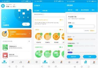 【软件】《Peak智客 Pro v4.29.4专业版》