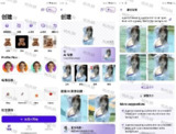 【软件】《PhotoRoom 照片编辑背景替换工具 v2025.35.03 解锁专业版》