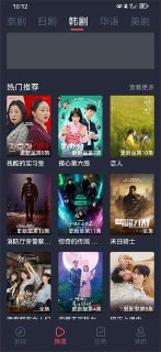 【安卓软件】《追剧吧v1.5.5.9纯净版.apk》