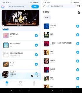 【软件】《全民畅听免费音乐v1.0.10》