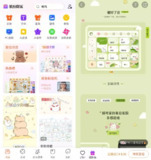 【软件】《搜狗输入法v12.18.1内购解锁》