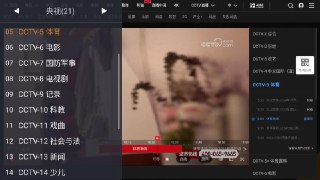 【软件】《WebView电视TV1.13.0清爽开源电视TV直播》