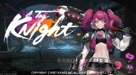 【游戏】《无双热战无限钻石版》