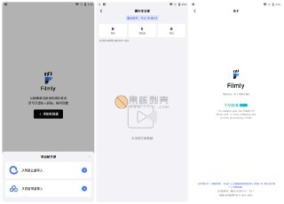 【软件】《网易爆米花（原Filmly）v2.6.0 媒体库播放器应用》