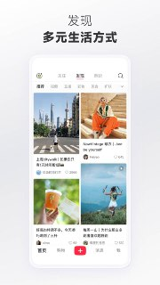 【软件】《小红书v8.98.0-内置红薯猪手1.2.7-32模块》