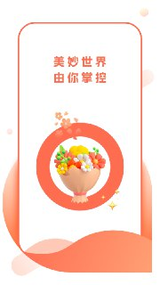 【软件】《壁纸淘淘 v1.0.1纯净版》
