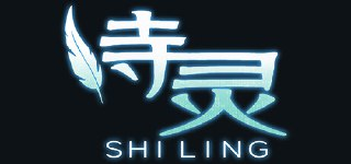 【游戏】《诗灵外传：巡礼纪行 v1.0》