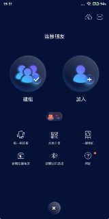 【软件】《Zapya 快牙 v6.6高级版》
