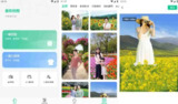 【软件】《傲软抠图 v1.8.2 解锁VIP会员版》