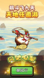 【安卓游戏】《师父又被抓走啦 v1.090（免广告+大量货币）.apk》