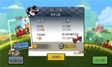 【游戏】《登山赛车 v1.64.1两个版本》