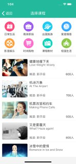 【安卓软件】《省心英语破解版.apk》