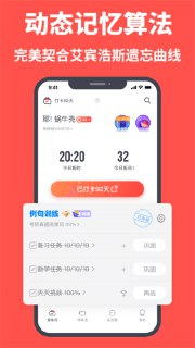 【安卓软件】《拓词会员版（只支持手机号登录）.apk》