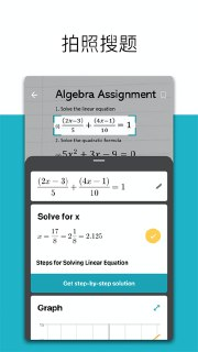 【安卓软件】《微软数学_v1.0.186.apk》