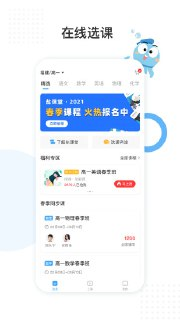 【安卓软件】《中考峰背.apk》