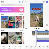 【安卓软件】《Spring视频编辑_1_4_3_35362高级版.apk》