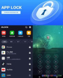 【安卓软件】《XLock应用锁 1.8.2专业版.apk》