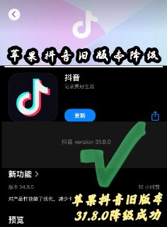 【安卓软件】《抖音 35.7.0内置模块.apk》