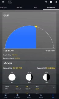 【安卓软件】《1Weather_v9.6.1高级版.apk》