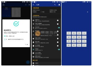 【安卓软件】《照片视频加密v5.3.0.1高级版.apk》