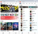【安卓软件】《小熊影视 30.1.2去广告版v2_落北.apk》