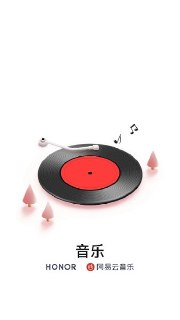【安卓软件】《网易云音乐_荣耀定制版_v2_8_20.apk》