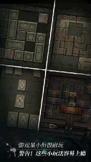 【安卓软件】《【冒险】盗墓长生印_内置作弊菜单.apk》