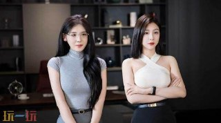 【游戏】《【真人/新游】这个CEO我当定了 [6女主/动态/影游/多结局/4K] 把职场的爽与险玩明白了!》