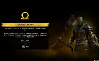 【软件】《战神5：诸神黄昏 v1.0.668.5700 全DLC xg器》