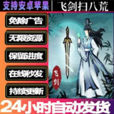 【软件】《僵尸防御大亨 免广告版》