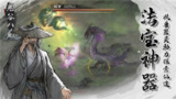 【游戏】《steam移植手游-鬼谷八荒v1.1.447菜单版》