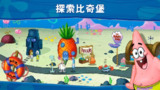 【游戏】《海绵宝宝：大闹蟹堡王中文版（PC+手机）》